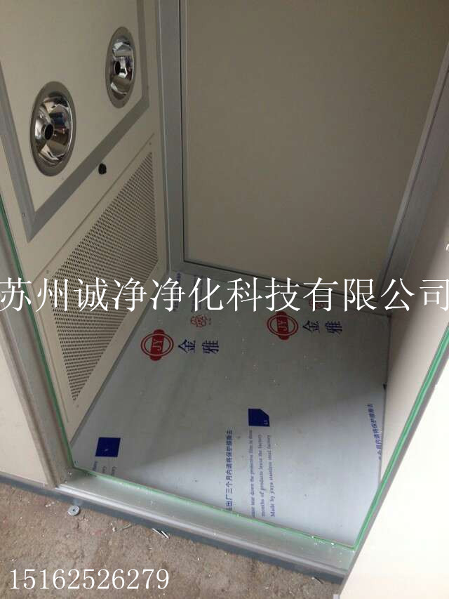 彩鋼板單人單吹風淋室