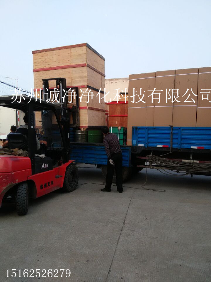 蘇州誠(chéng)凈凈化科技有限公司 蘇州誠(chéng)凈凈化科技有限公司